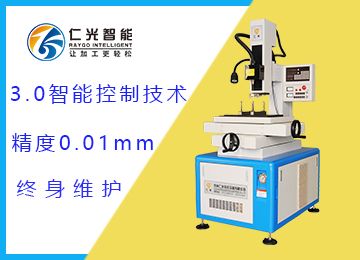 细孔放电机的应用-仁光智能