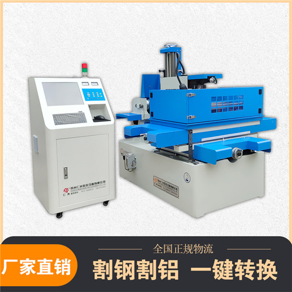 数字控制高精度线切割机床厂家